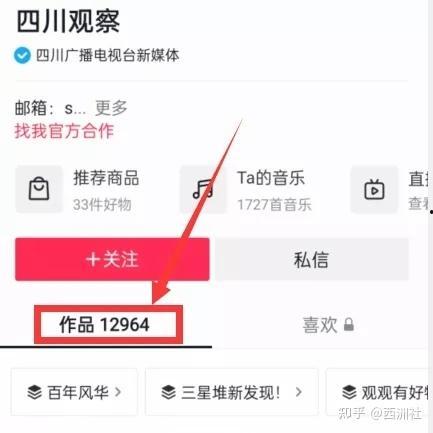 最新热点爆料网站推荐,最新热点爆料网站独家爆料，带你直击事件真相！